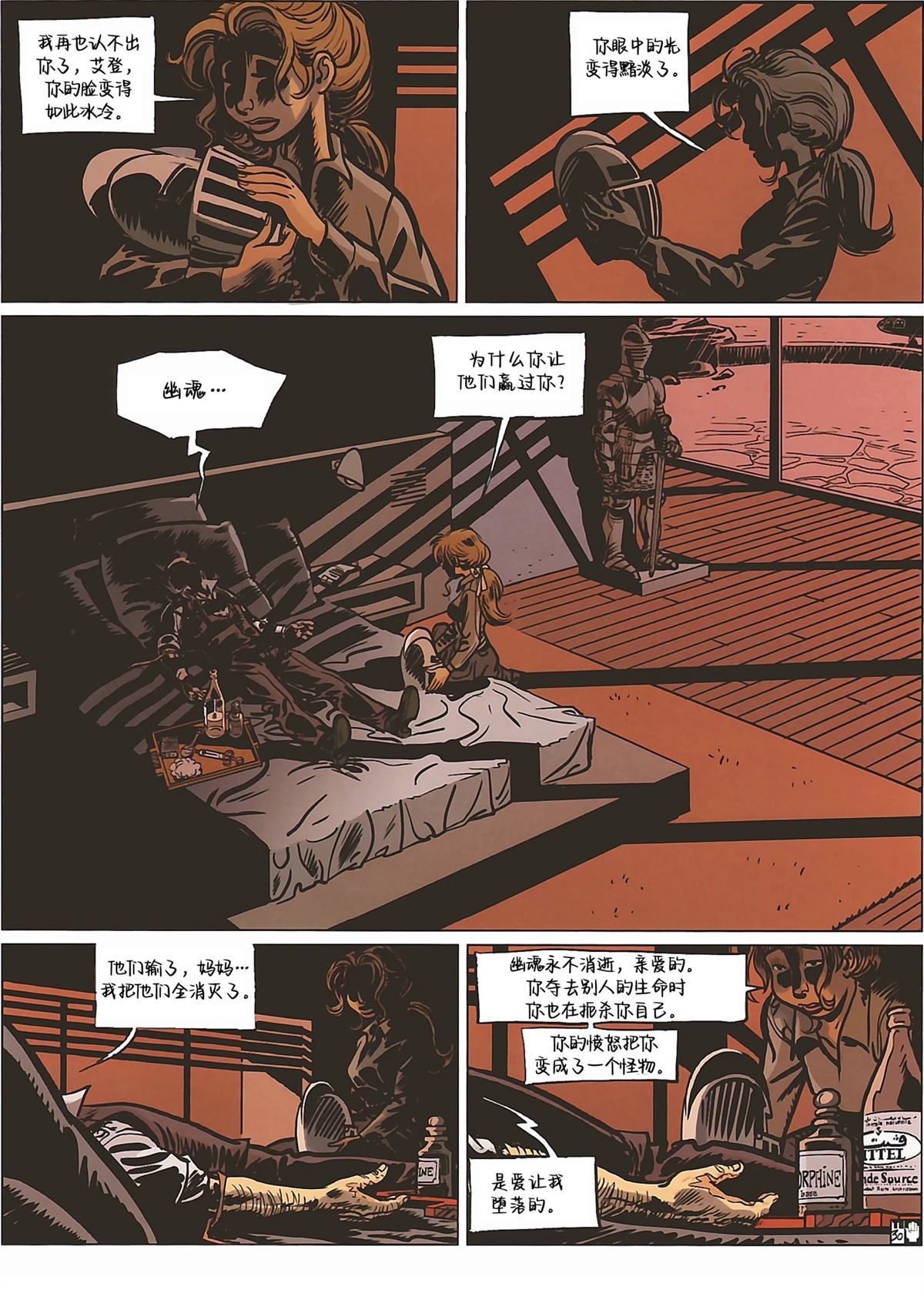第33页