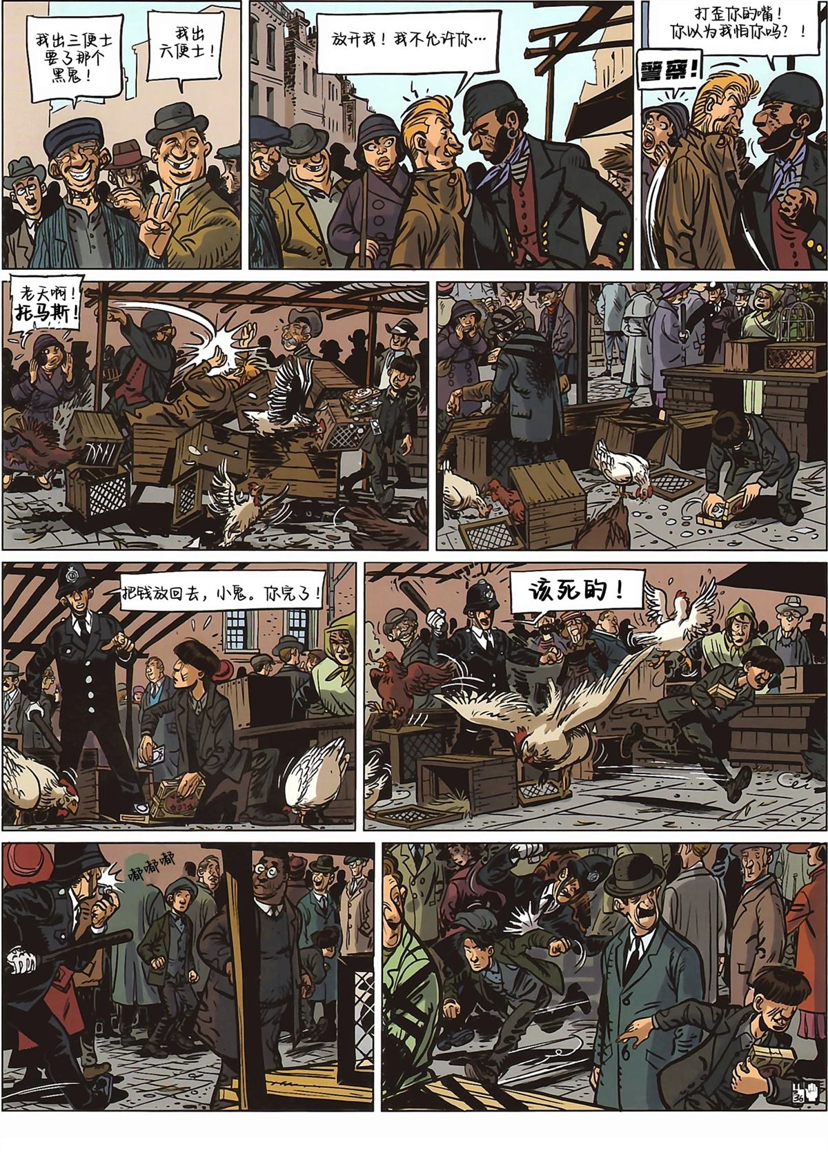 第39页