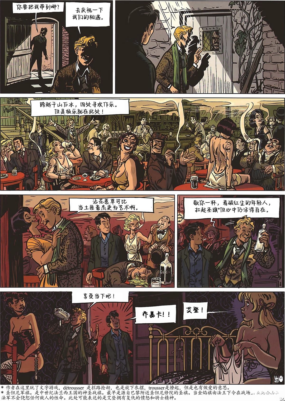 第52页