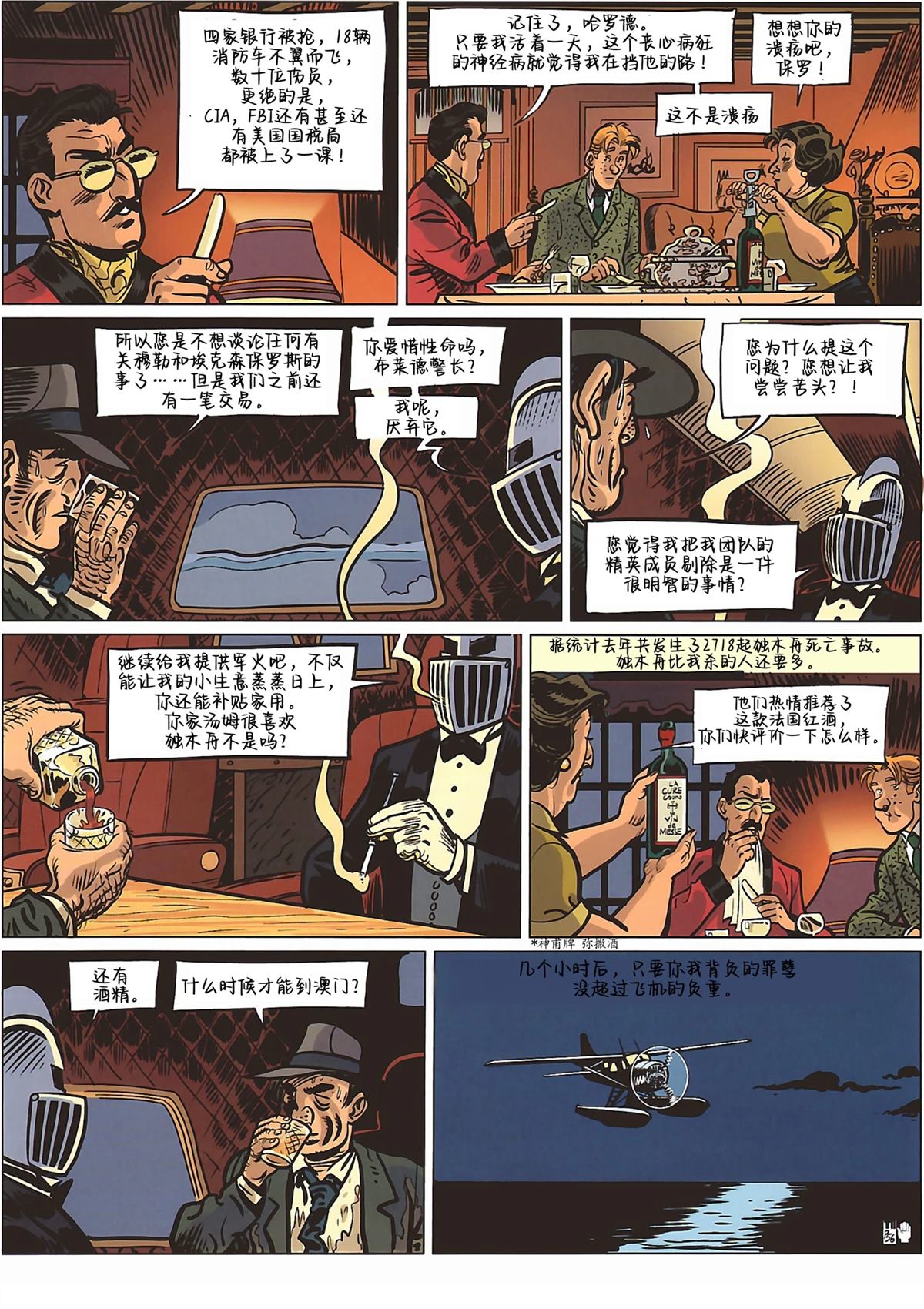 第59页