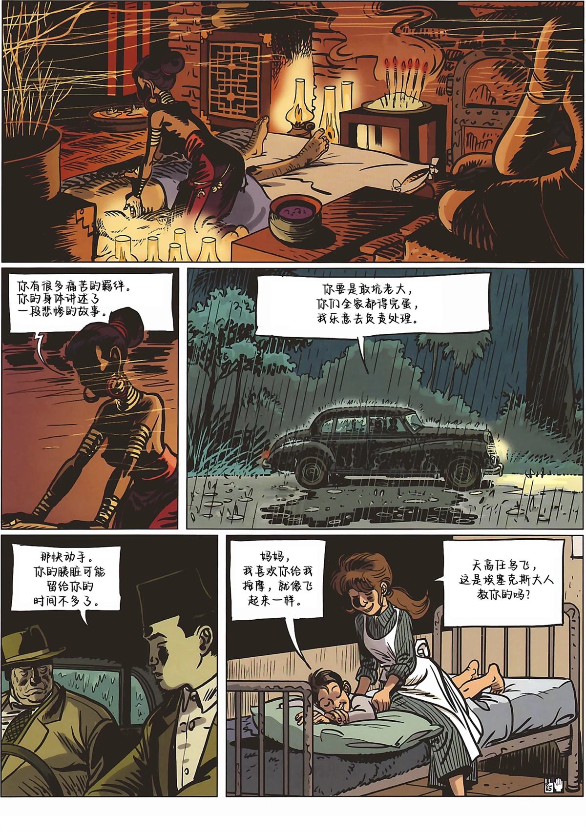 第68页