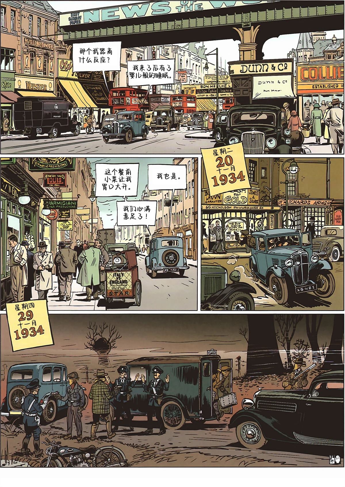 第74页