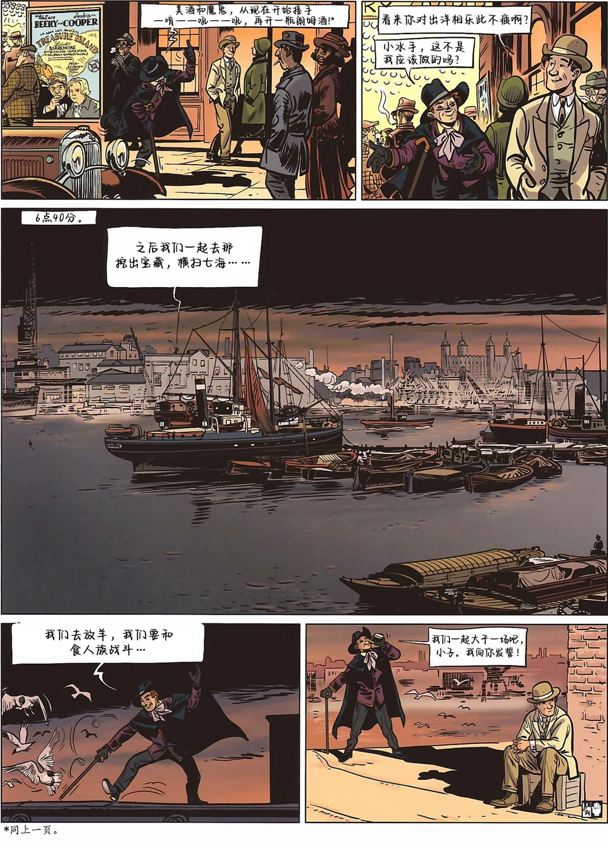 第77页