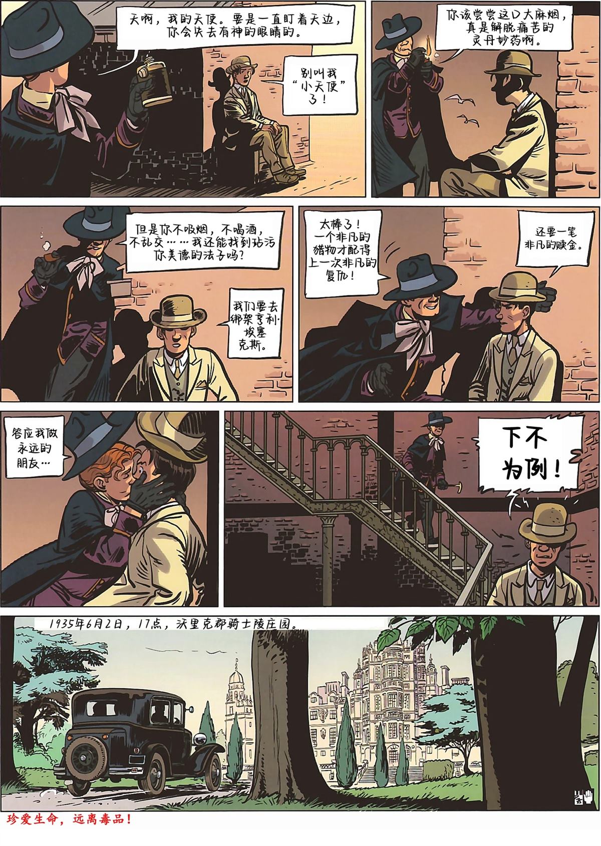 第78页