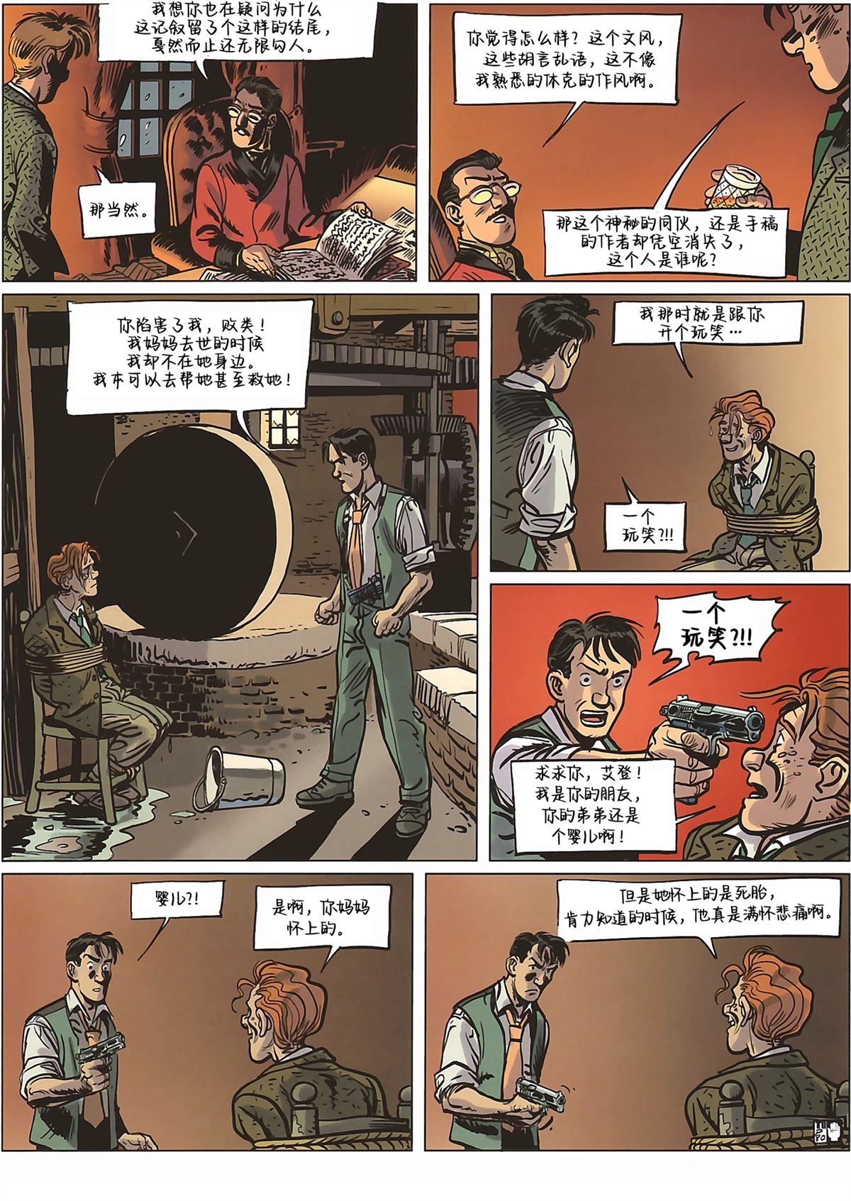 第83页