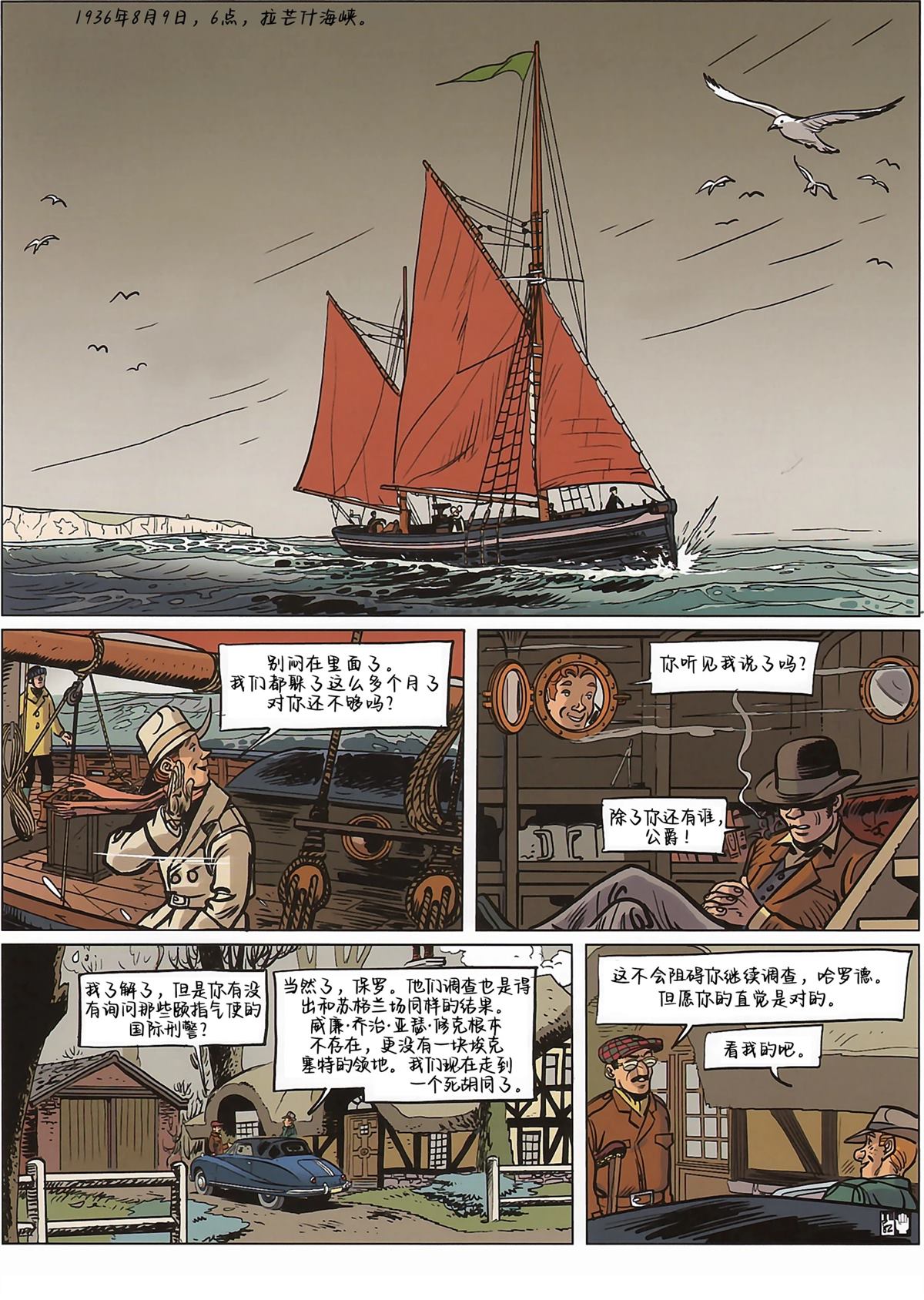 第85页