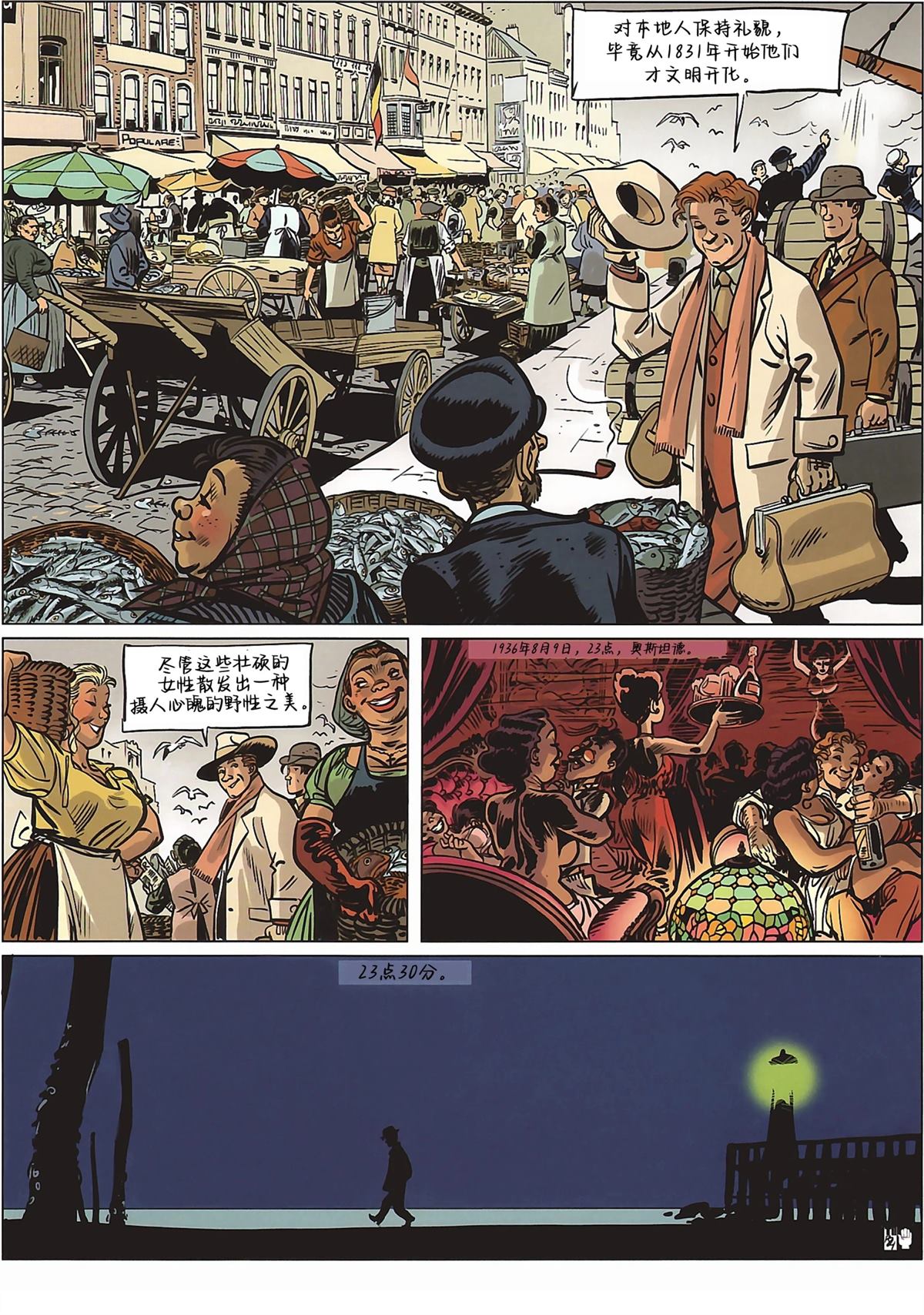 第87页