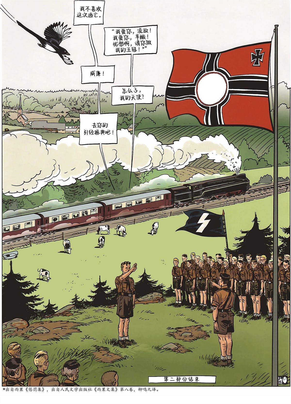 第89页