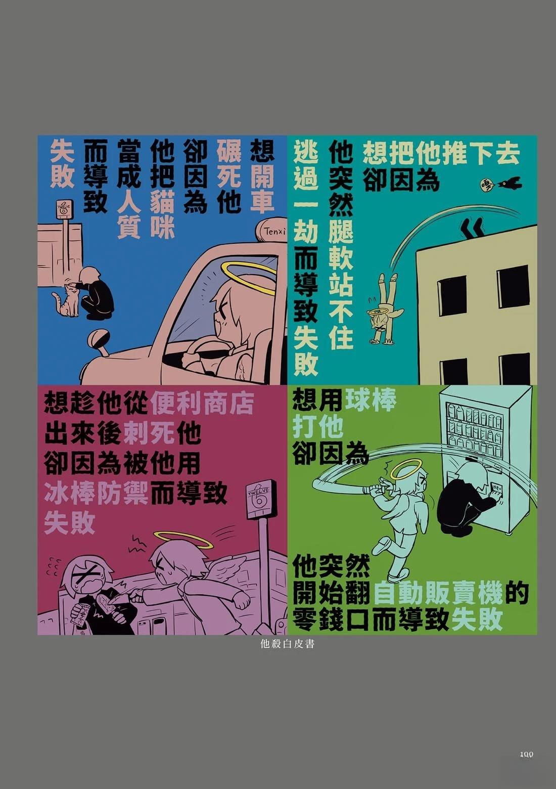 第104页