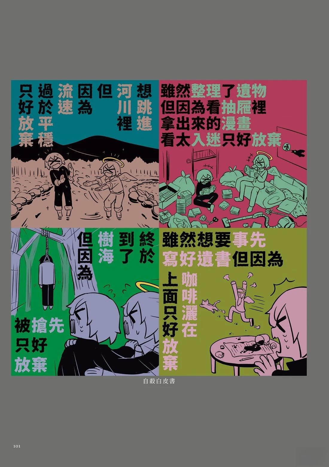 第105页