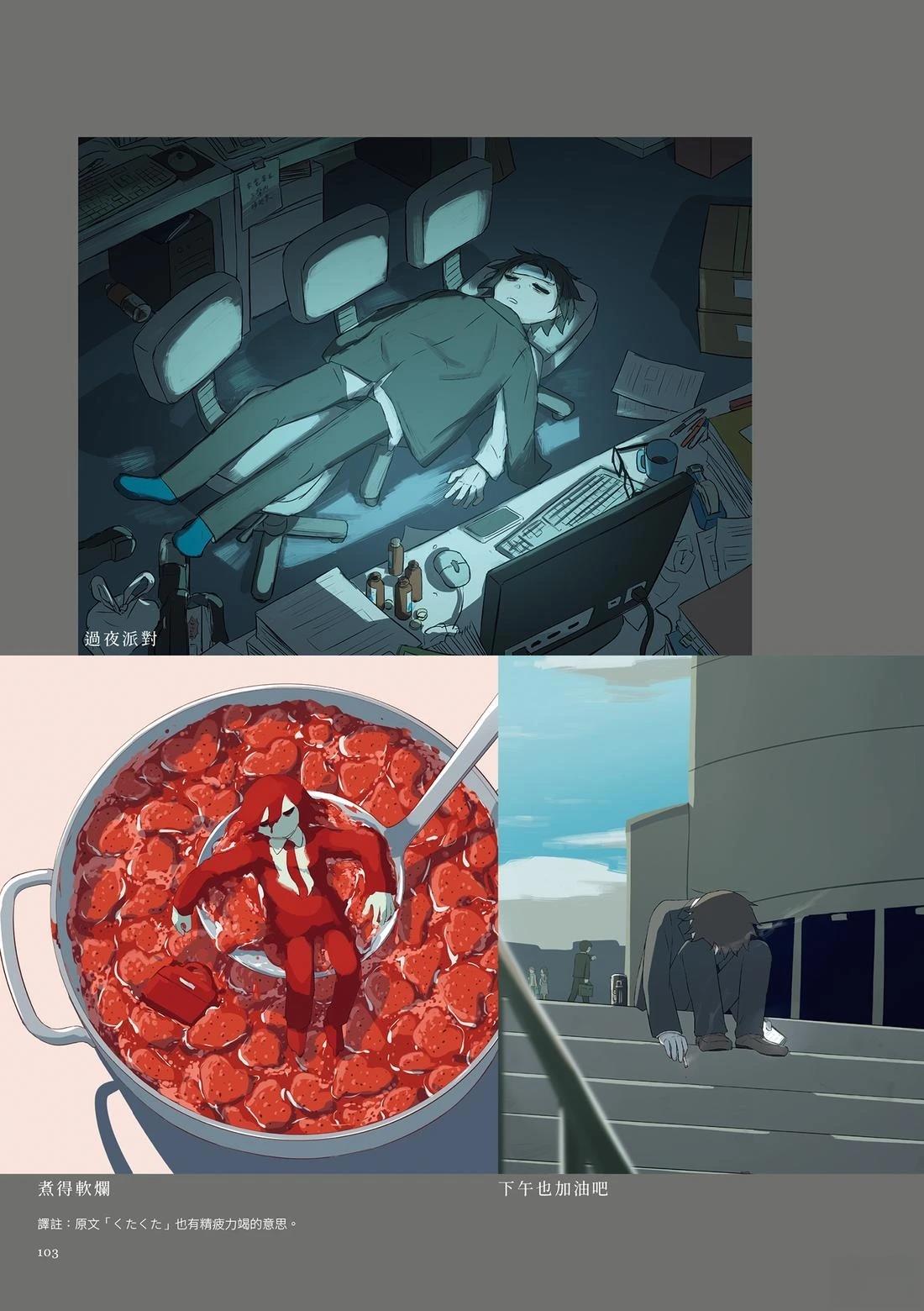 第107页