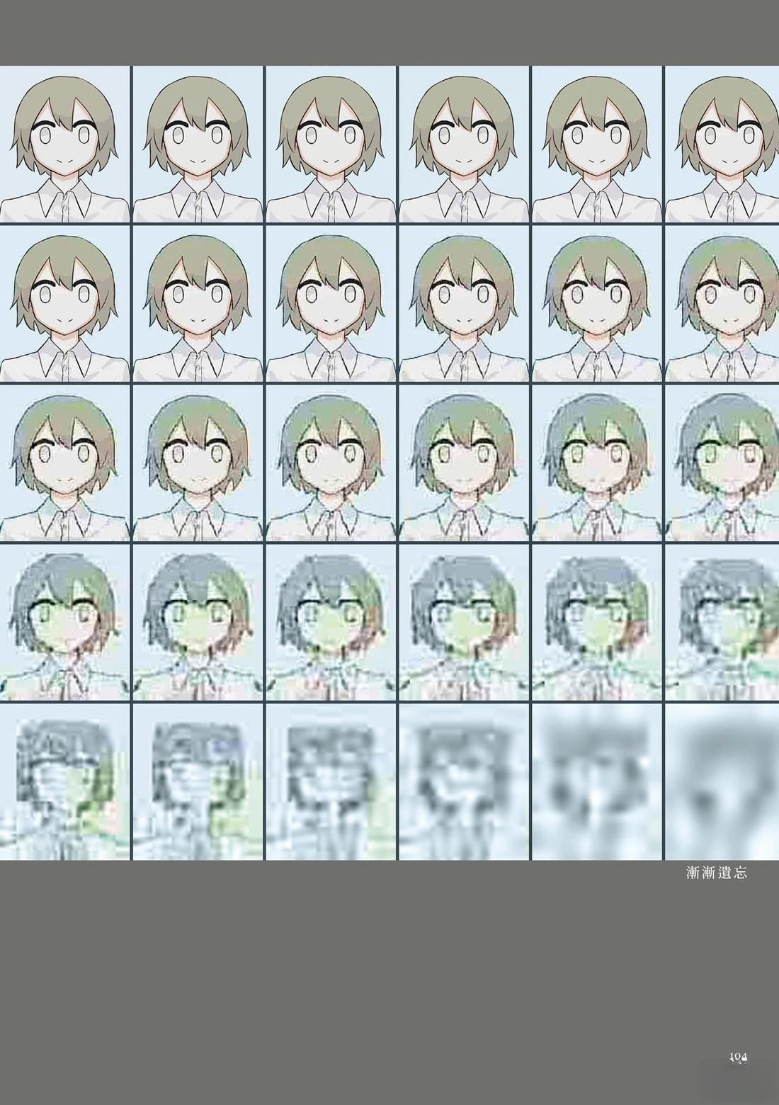 第108页
