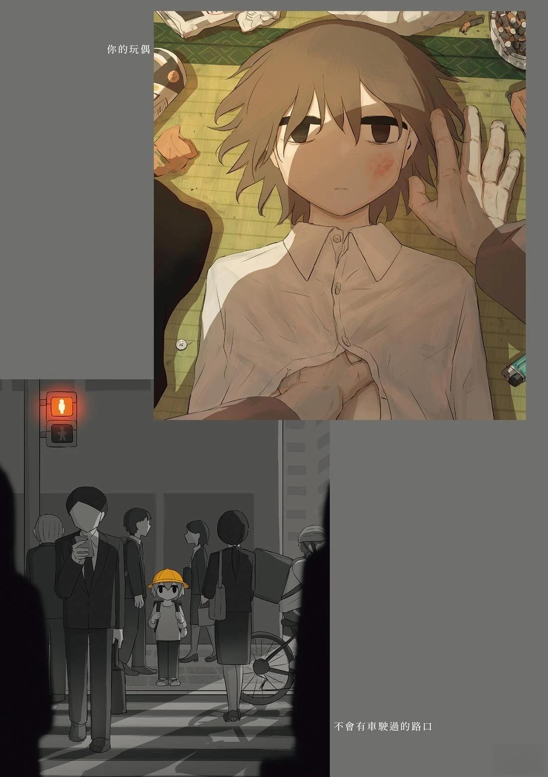 第111页