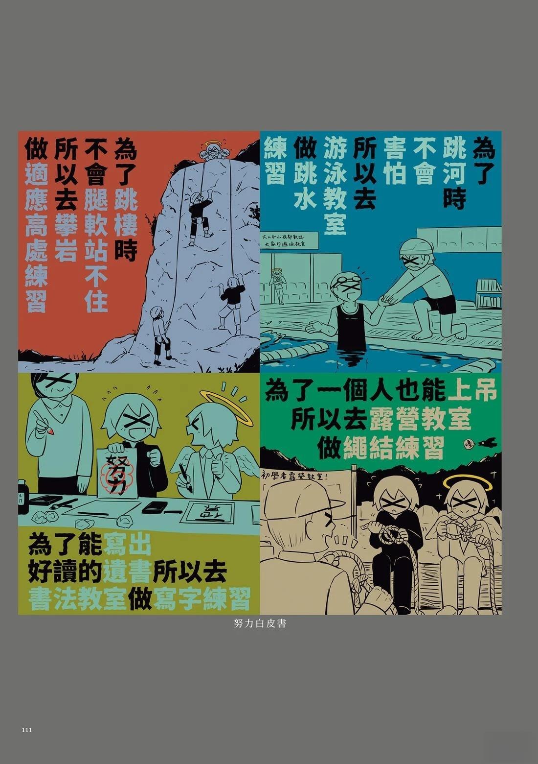 第115页