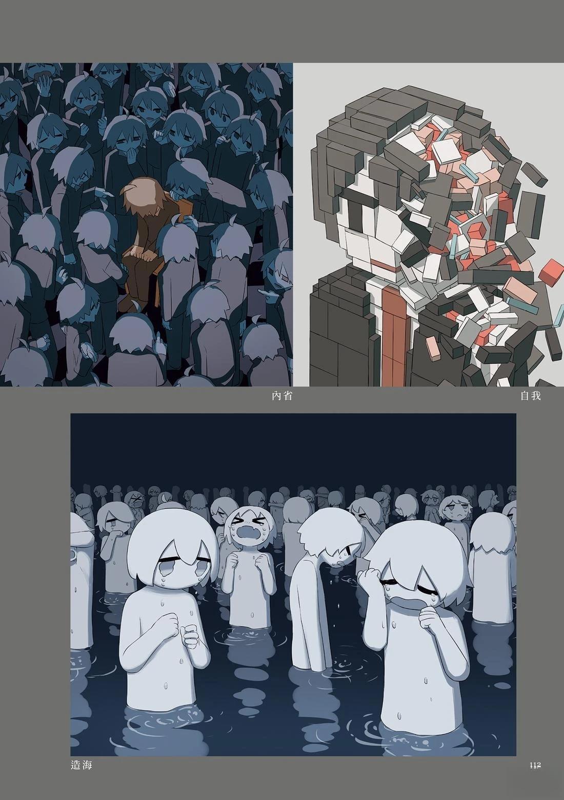 第116页