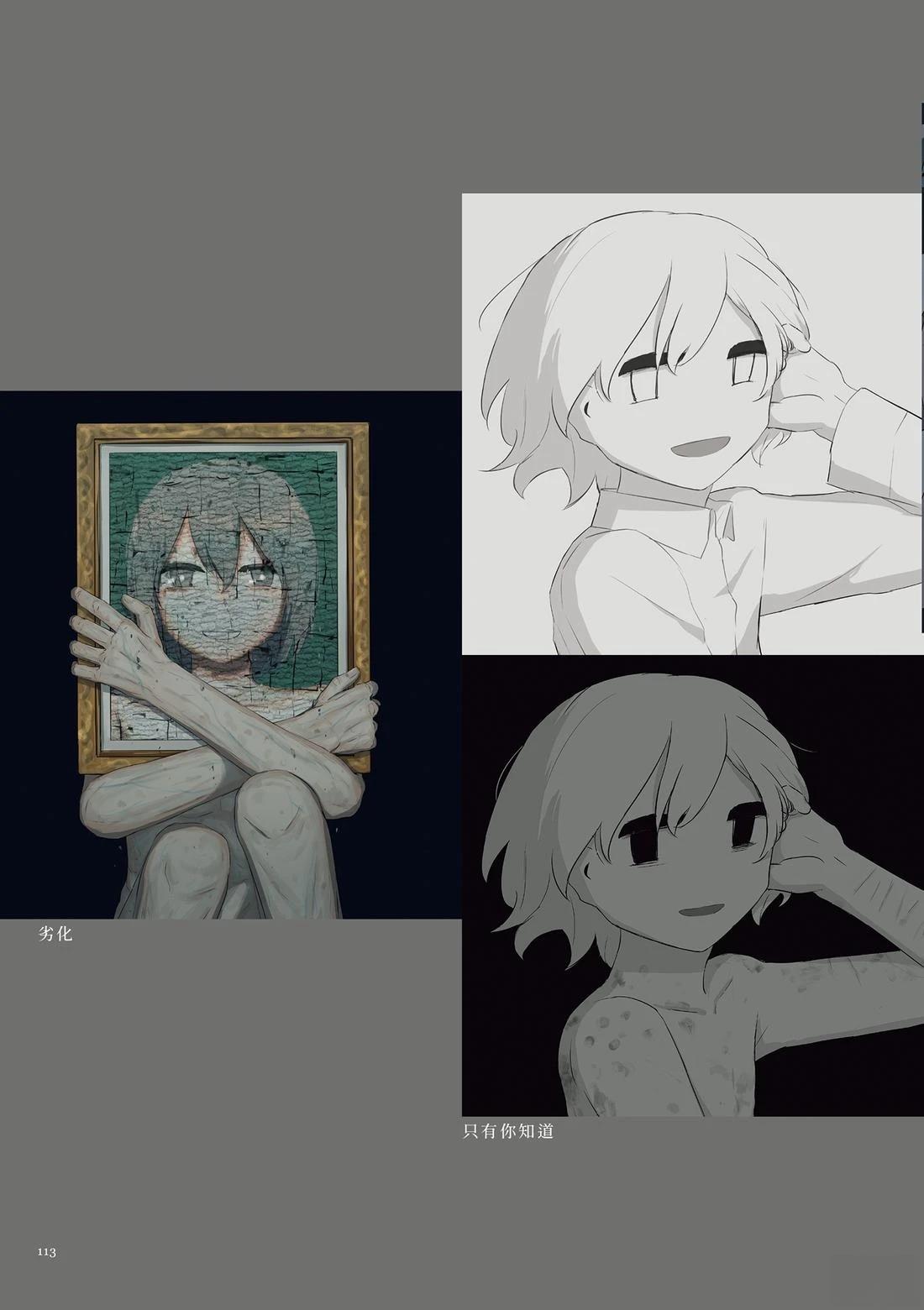 第117页