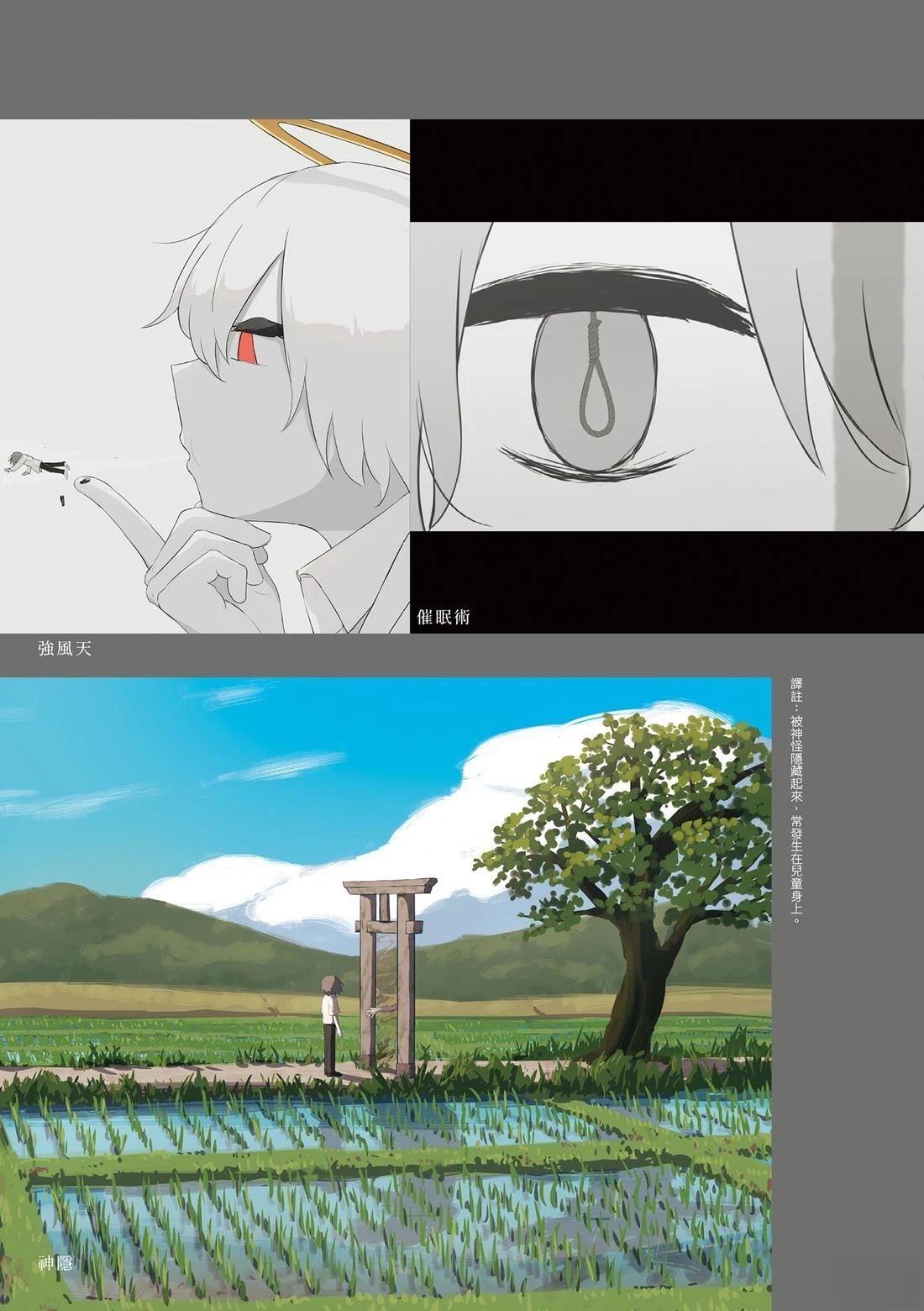 第121页