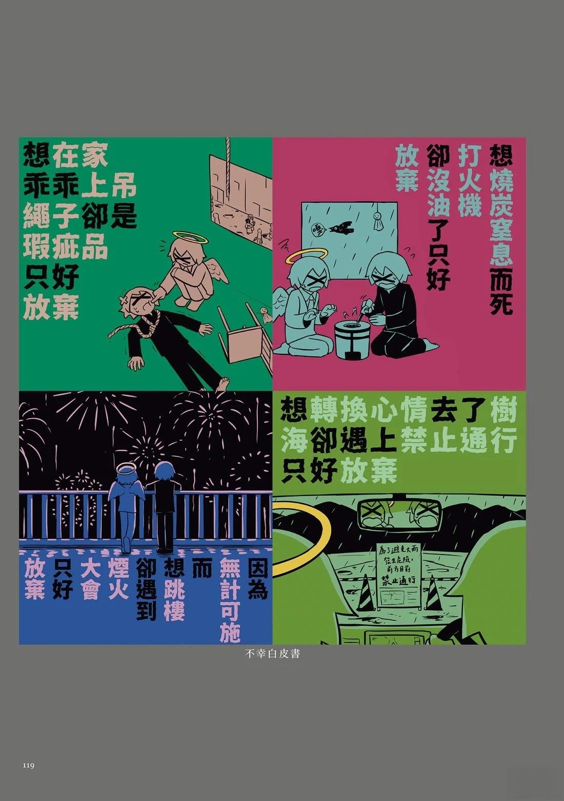 第123页