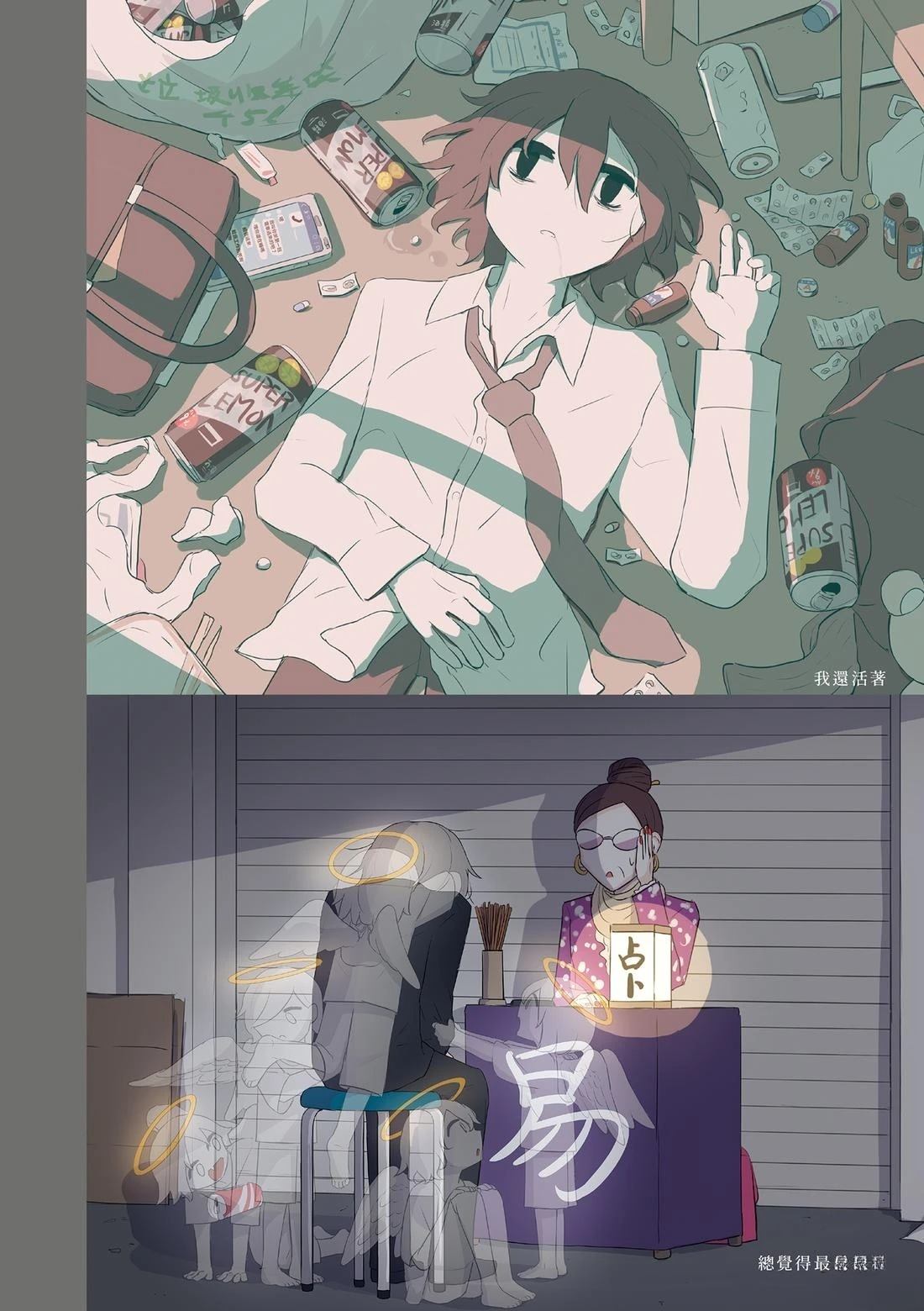 第124页