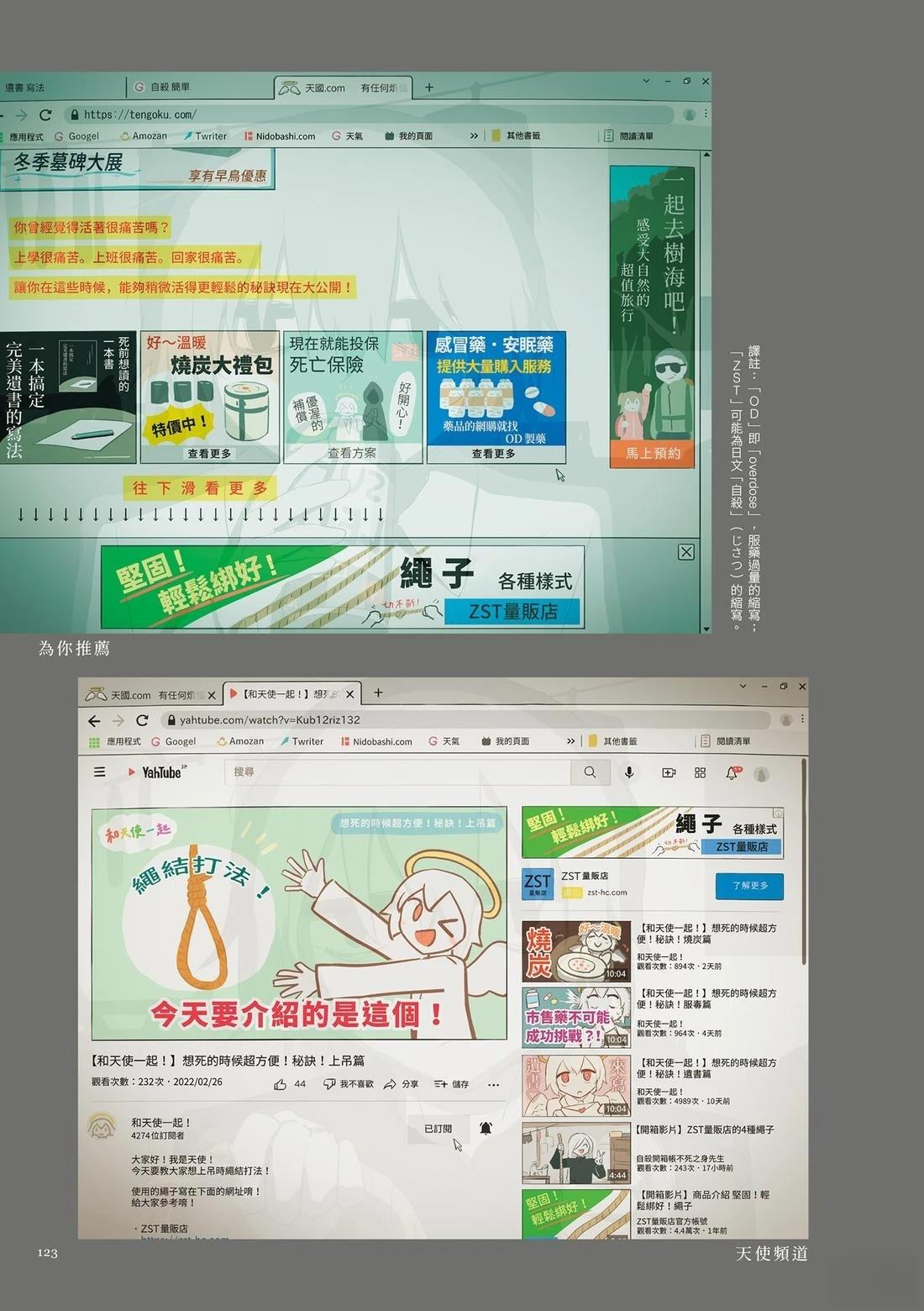 第127页