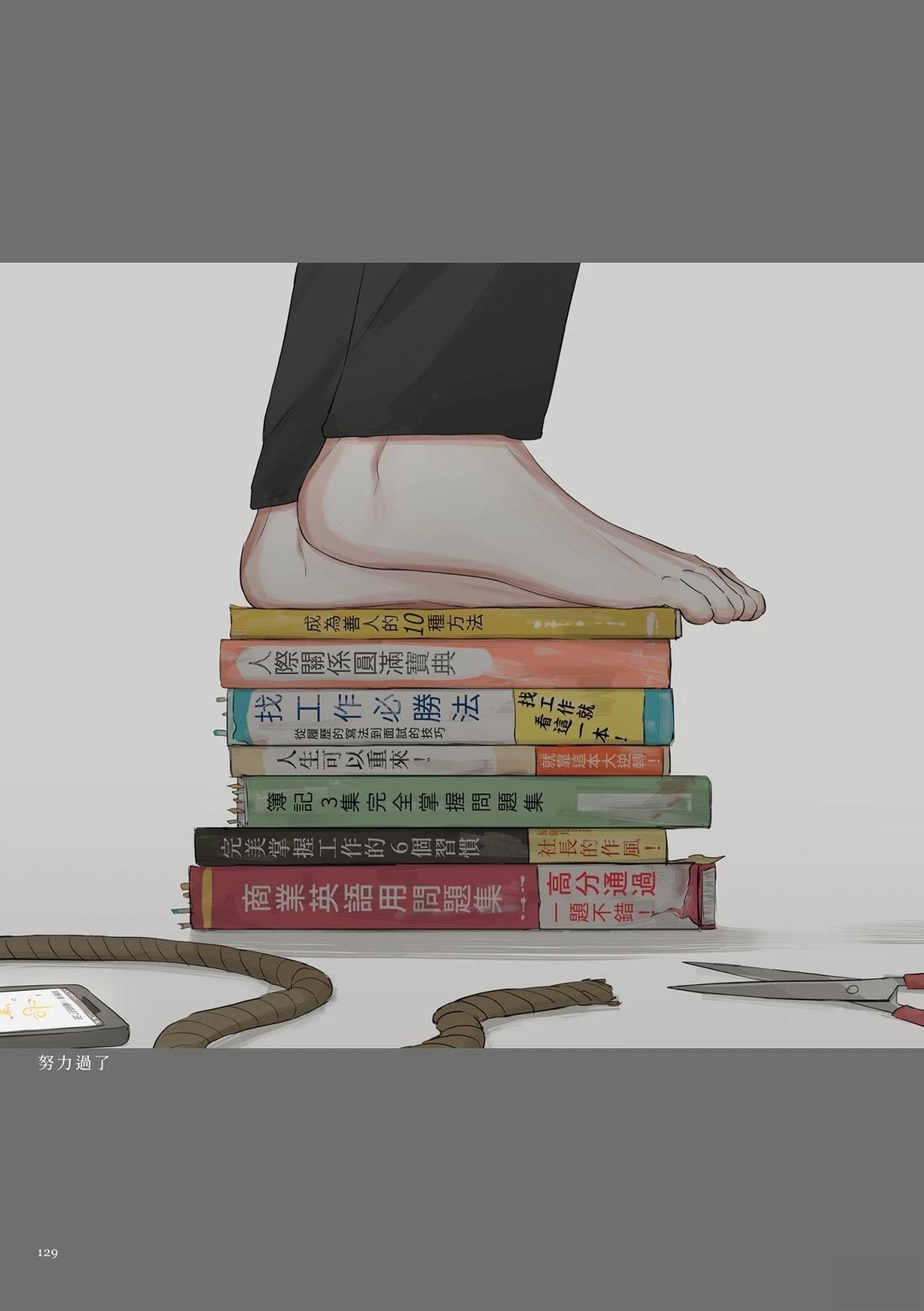 第133页