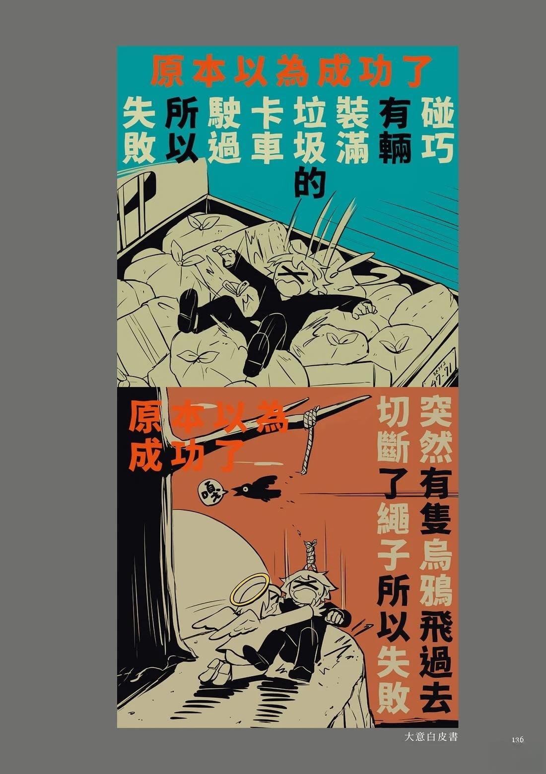 第140页