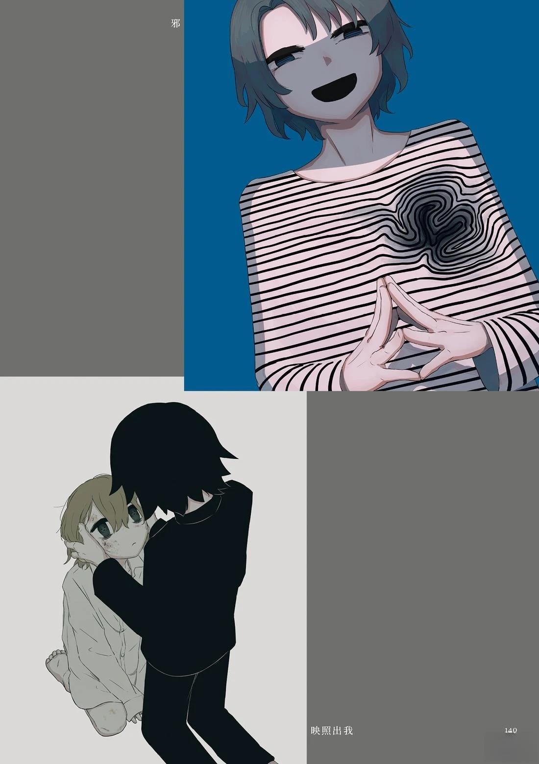 第144页
