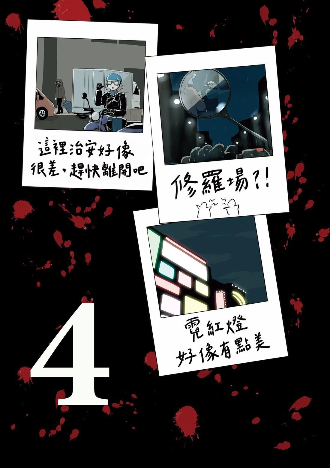第145页