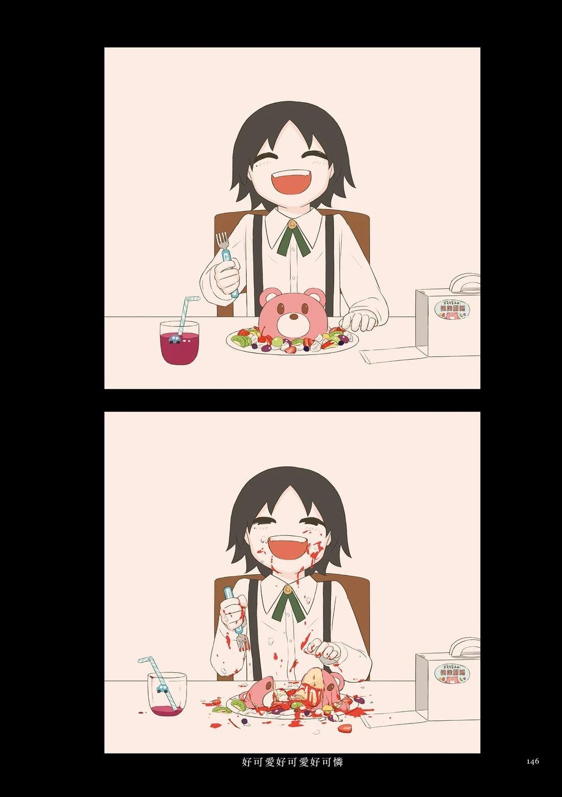 第150页