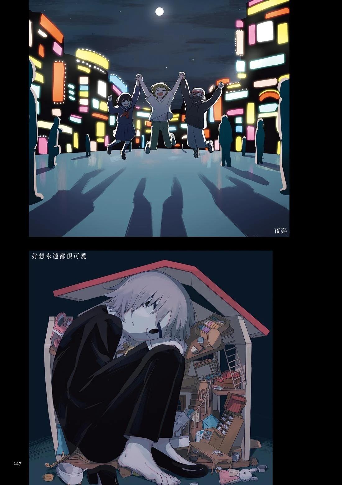 第151页