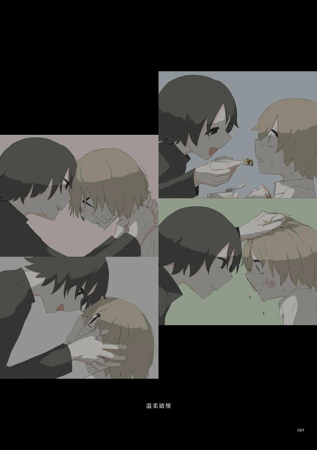 第154页
