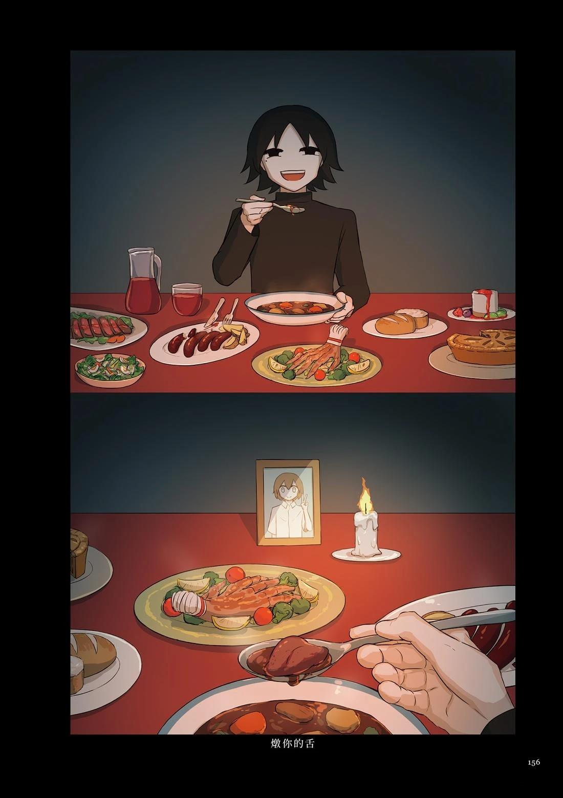 第160页