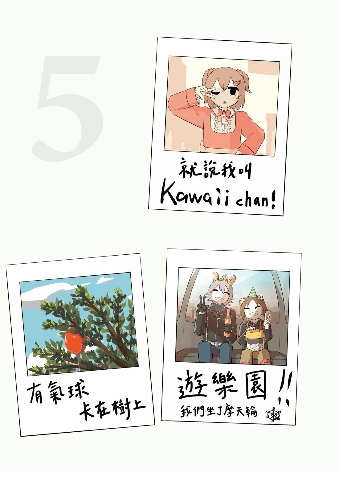 第165页