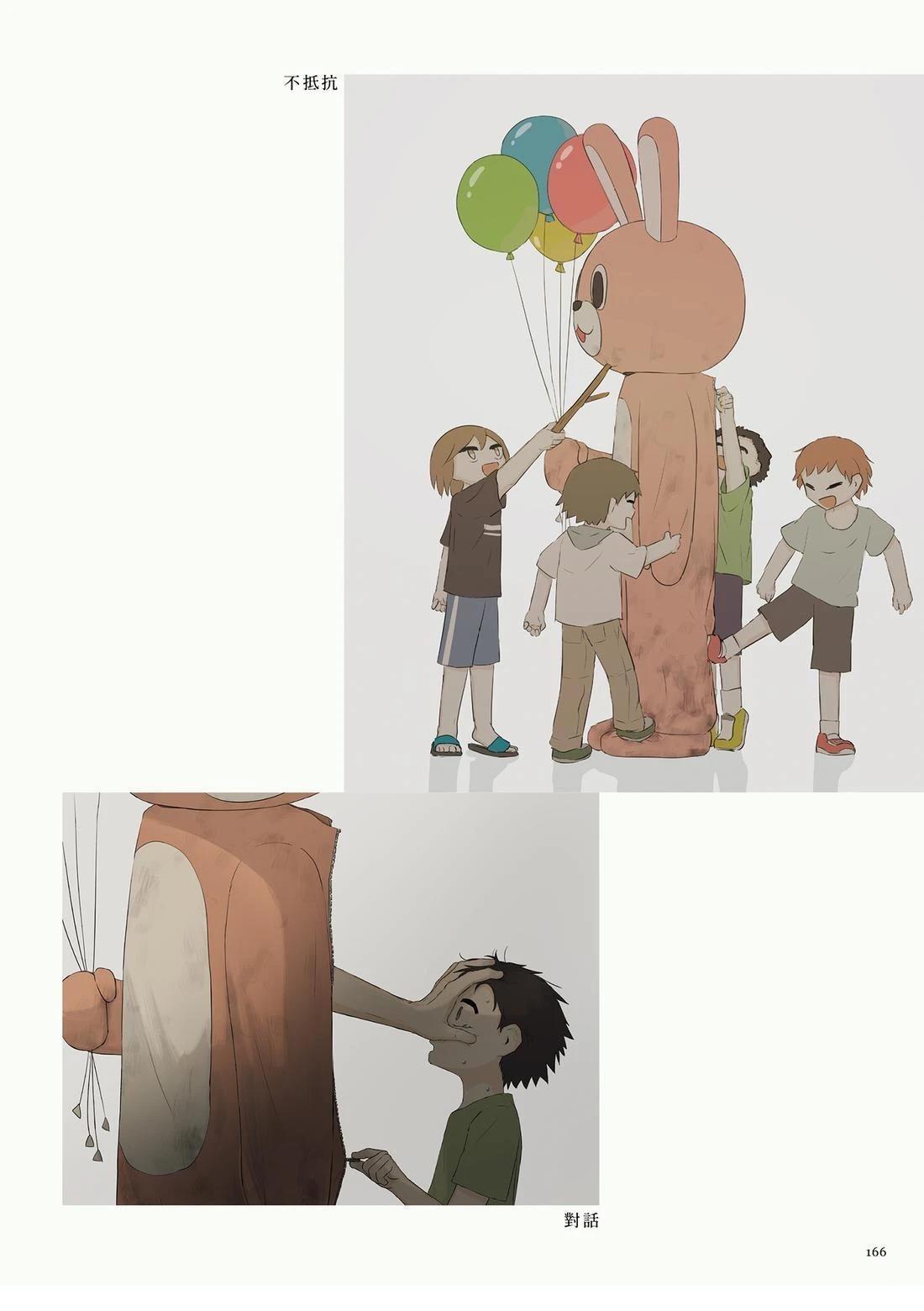 第170页