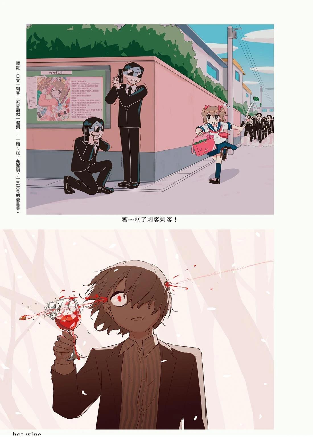 第175页