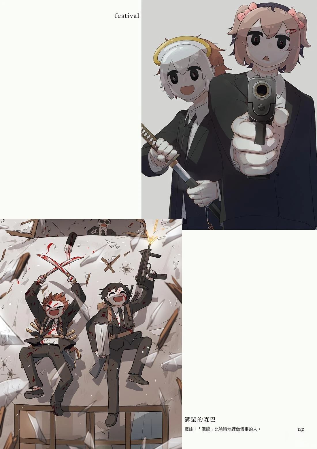 第176页