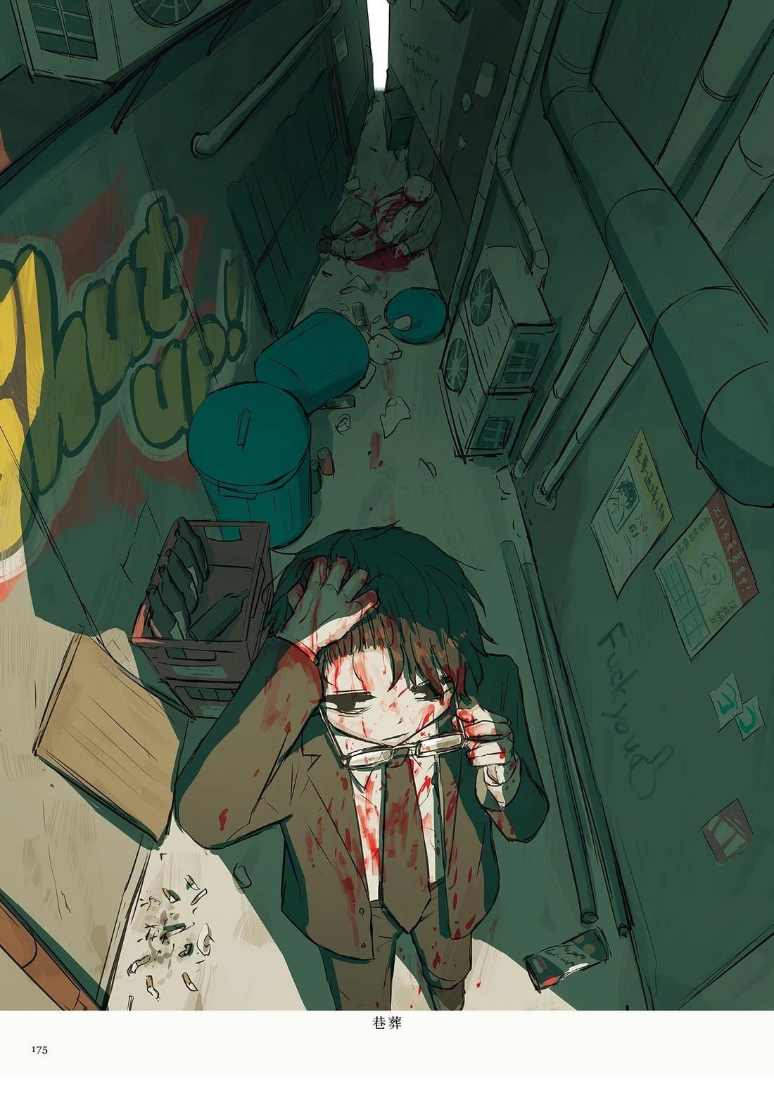 第179页