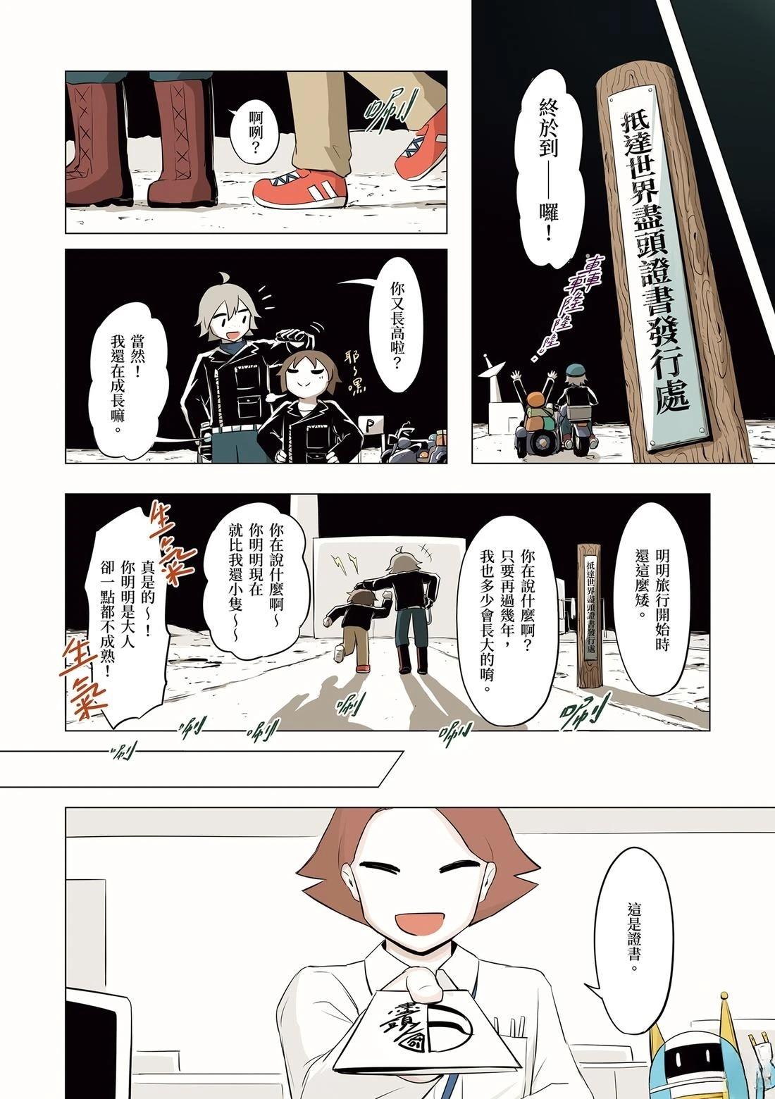 第190页