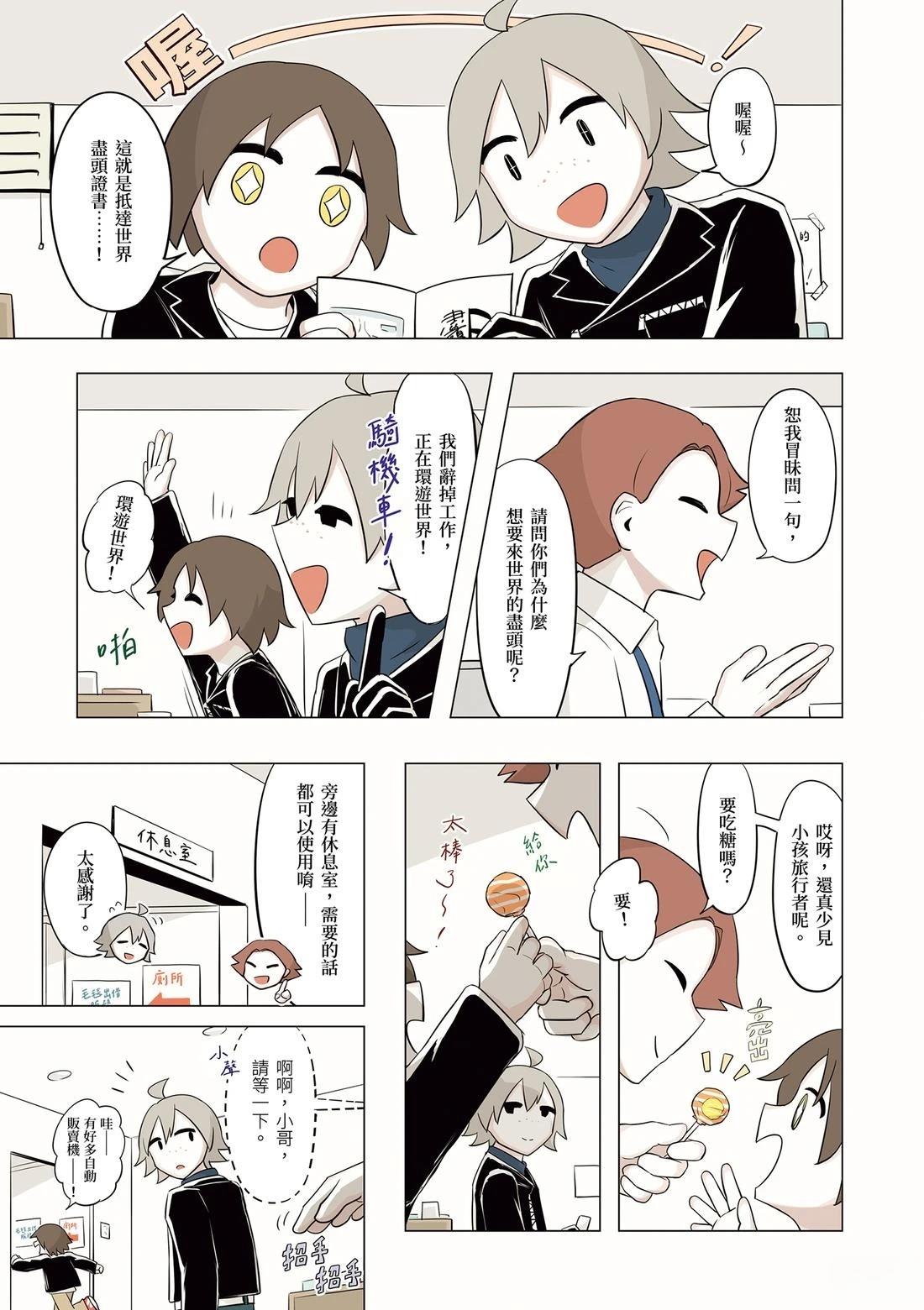 第191页