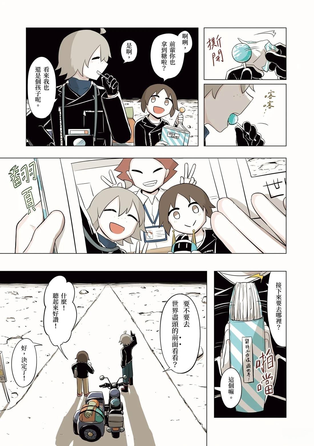 第193页