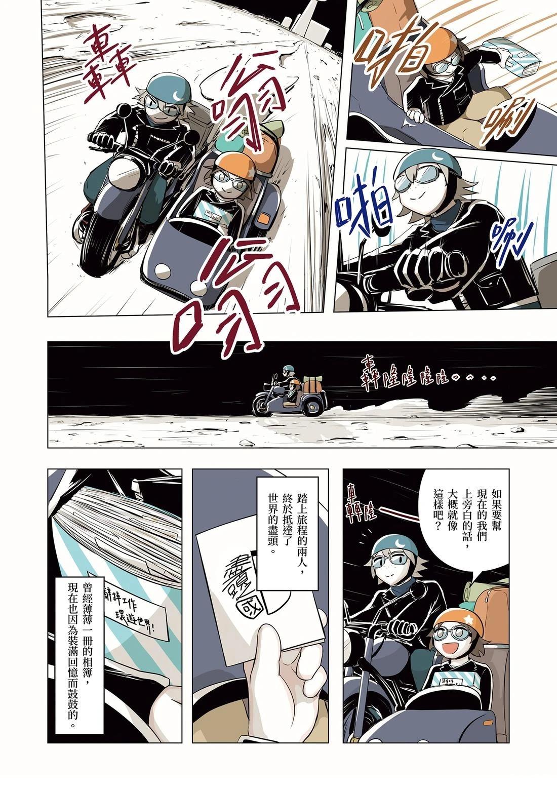 第194页