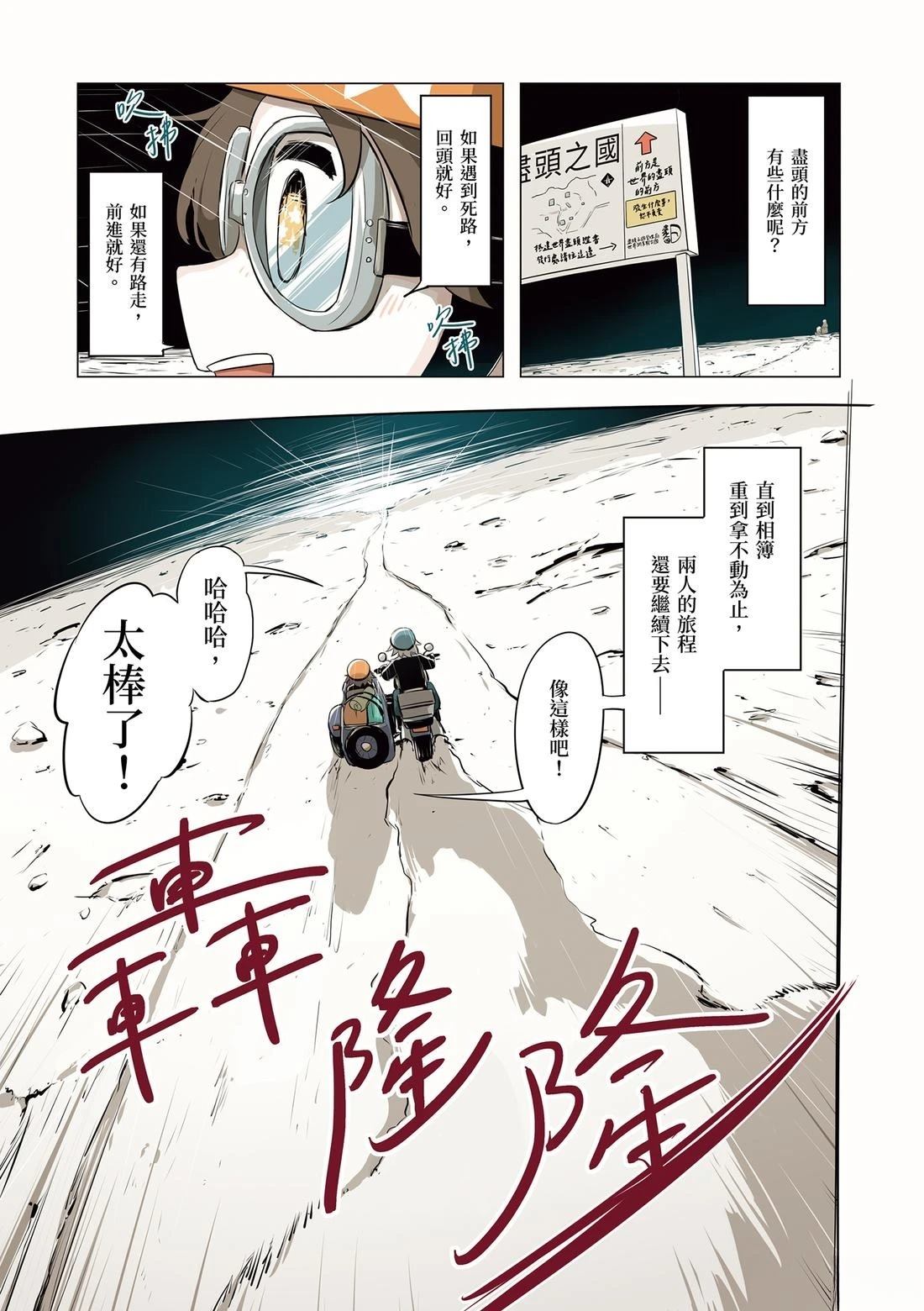 第195页