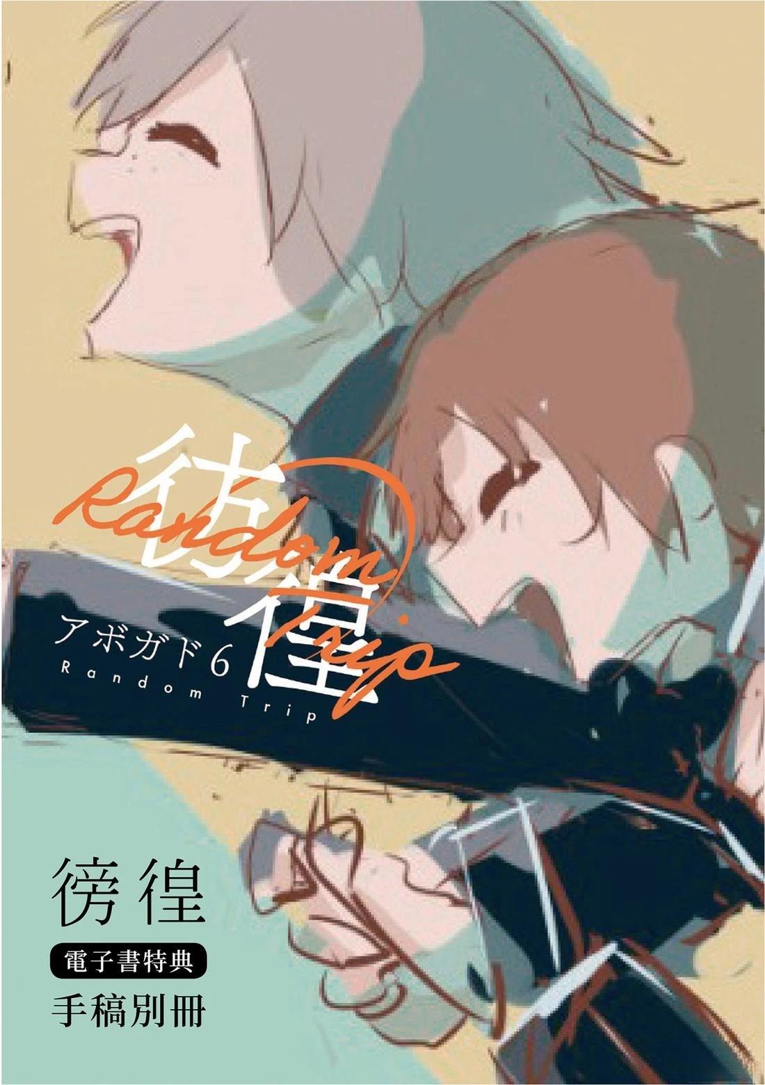 第197页