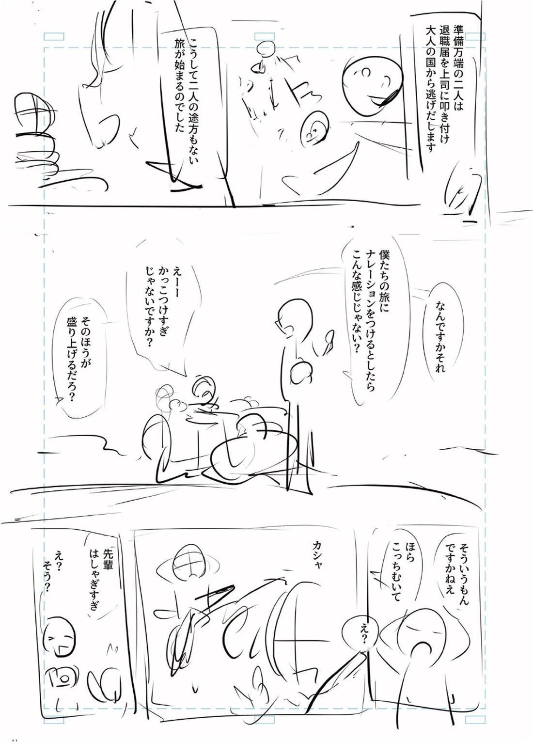 第207页