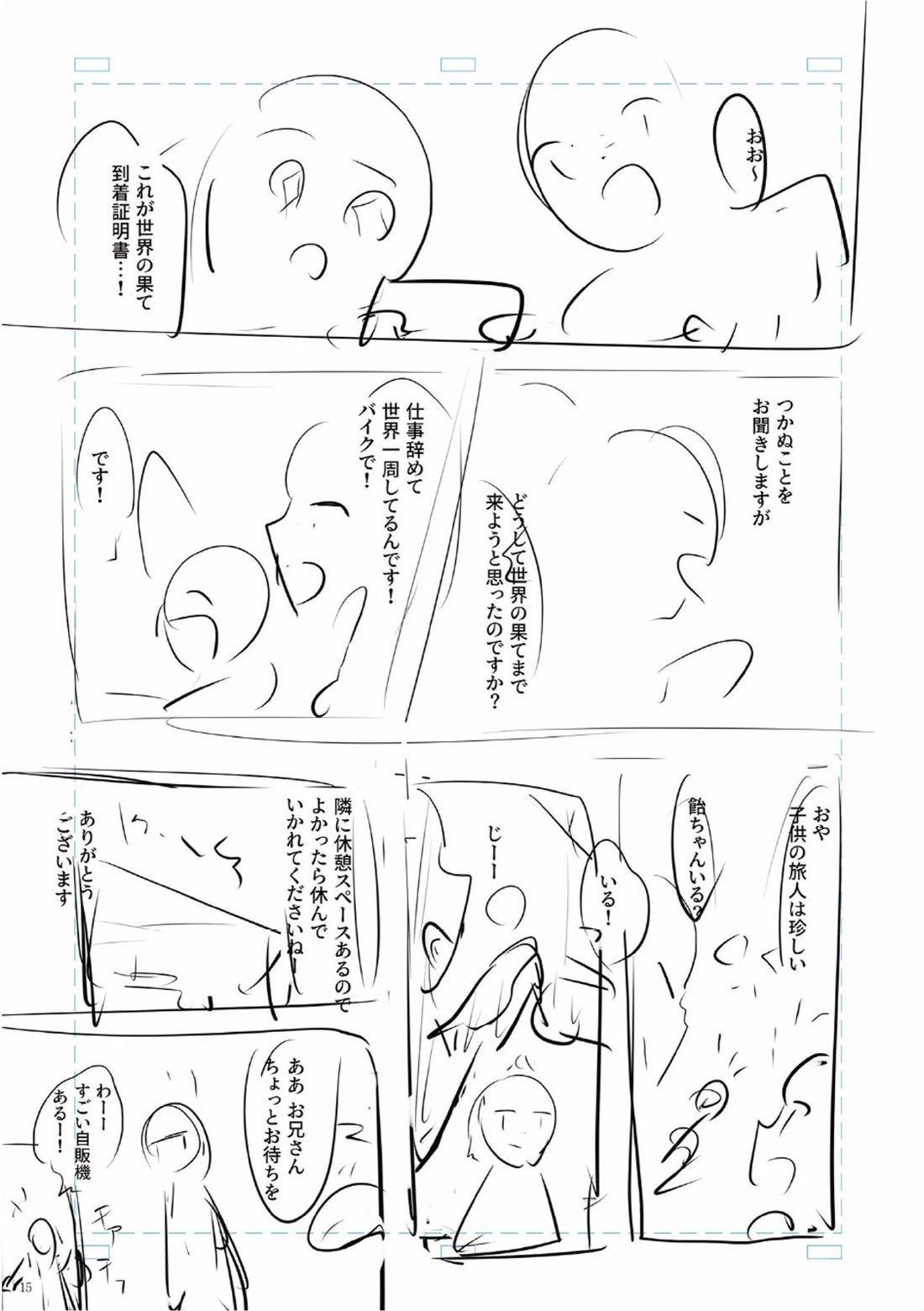 第211页