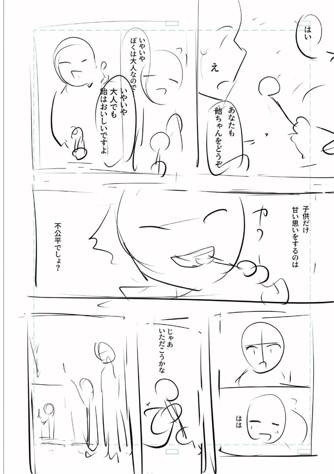 第212页