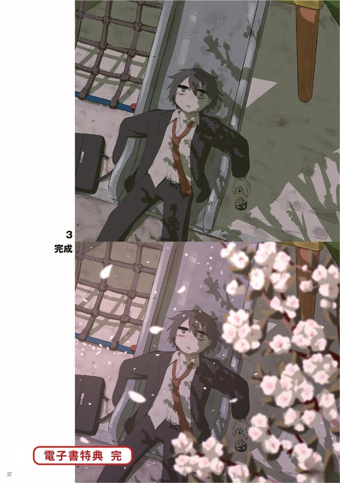 第223页