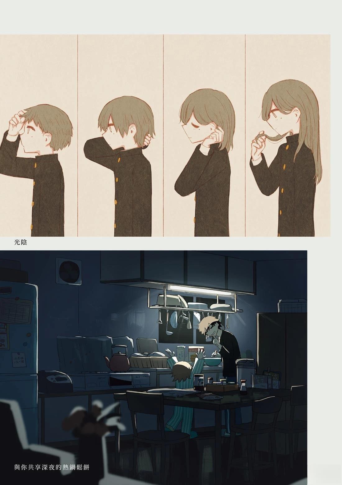 第31页
