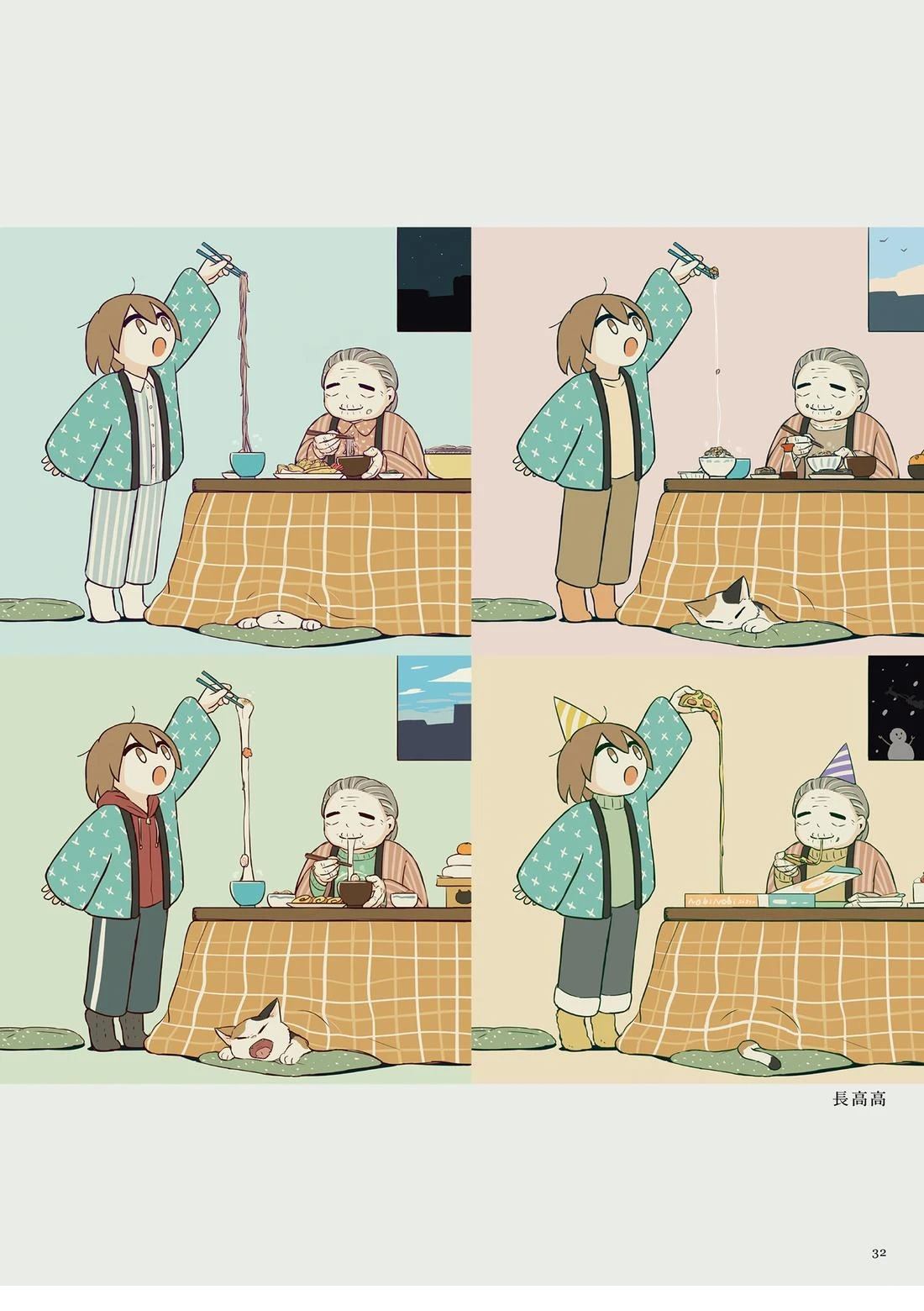 第36页