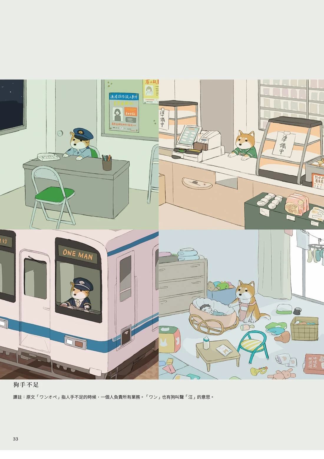 第37页